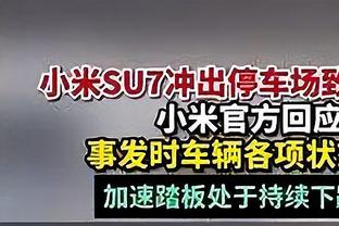 主场绝杀小蜜蜂！阿尔特塔赛后怒打6拳庆祝！